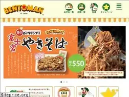 Sites similar to bentoman.co.jp