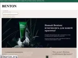 Sites similar to bentoncosmetic.com.ua