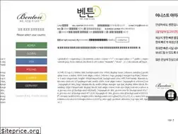 Sites similar to bentoncosmetic.com