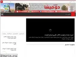 Sites similar to bentonito.ir