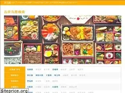 Sites similar to bentoshop.jp
