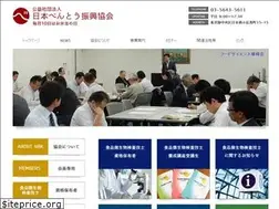 Sites similar to bentou-shinkou.or.jp