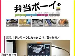 Sites similar to bentouboy.com