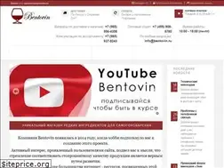 Sites similar to bentovin.ru