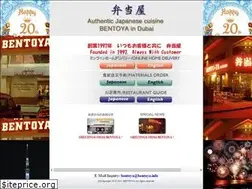 Sites similar to bentoya.info