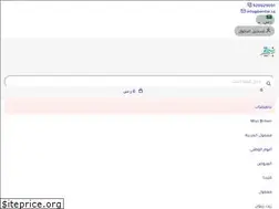 Sites similar to bentte.sa