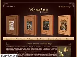 Sites similar to benua-history.ru