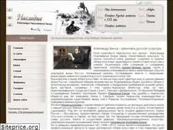 Sites similar to benua-memory.ru