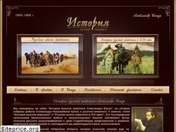 Sites similar to benua-rusart.ru