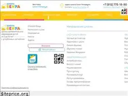 Sites similar to benuaschool.ru