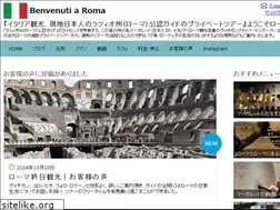 Sites similar to benvenutiaroma.com