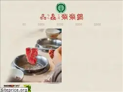 Sites similar to benxianshabushabu.com.tw