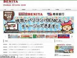 Sites similar to beny.co.jp