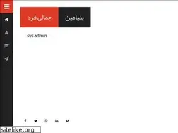 Sites similar to benyaminjamalifard.ir