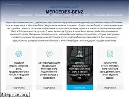 Sites similar to benz-club.org