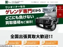 Sites similar to benz-gelandewagen.jp