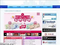 Sites similar to benz-ktv.com.tw