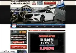 Sites similar to benz-seibi.jp