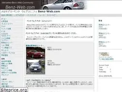 Sites similar to benz-web.com