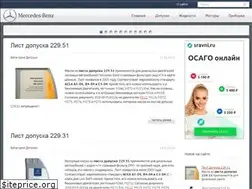 Sites similar to benz-world.ru