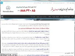 Sites similar to benz24.ir