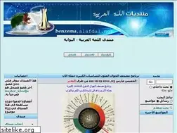 Sites similar to benzema.alafdal.net