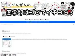 Sites similar to benzenblog.com