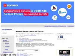 Sites similar to benzin-price.ru