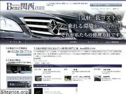 Sites similar to benzkansai.com