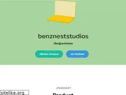 Sites similar to benzneststudios.com