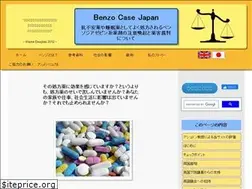 Sites similar to benzo-case-japan.com