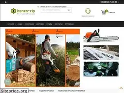 Sites similar to benzo-zip.com.ua