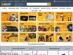 Sites similar to benzo.com.ua