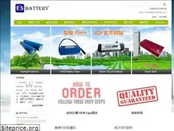 Sites similar to benzobattery.com