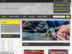Sites similar to benzoboom.com.ua