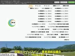 Sites similar to benzodiazepine-yakugai-association.com