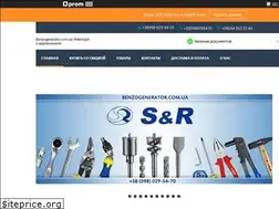Sites similar to benzogenerator.com.ua