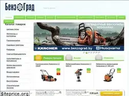 Sites similar to benzograd.by
