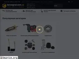 Sites similar to benzograd.com.ua