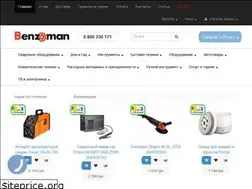 Sites similar to benzoman.com.ua
