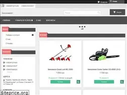 Sites similar to benzomarket.kh.ua