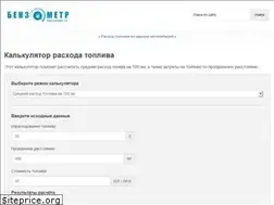 Sites similar to benzometr.ru