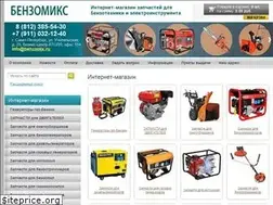 Sites similar to benzomix.ru