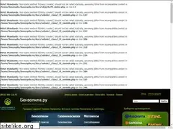 Sites similar to benzopila.ru