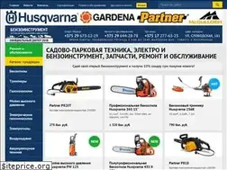 Sites similar to benzoshop.by