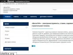 Sites similar to benzoteh.in.ua