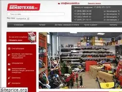 Sites similar to benzoteh66.ru