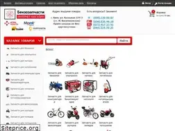 Sites similar to benzozapchasti.com.ua