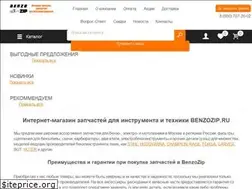Sites similar to benzozip.ru