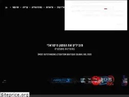 Sites similar to benzurlaw.co.il